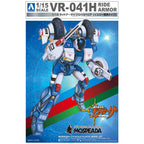 1/15 Motociclon Yellow Dancer - Ride Armor VR-041H - Robotech Mospeada Model Kit - Aoshima