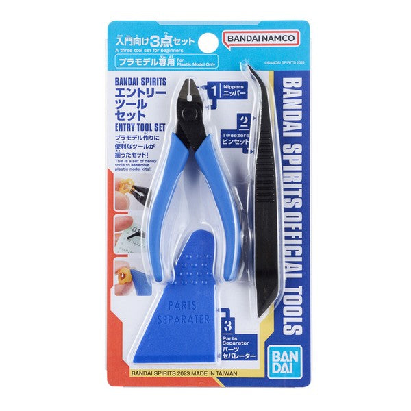 ENTRY TOOL SET - Bandai Spirits