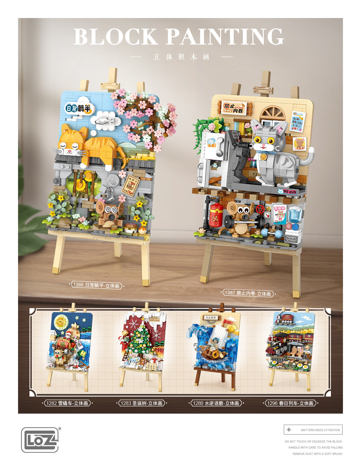 Cuadro Tom y Jerry - Armables con Bloques - Micro Block - LOZ