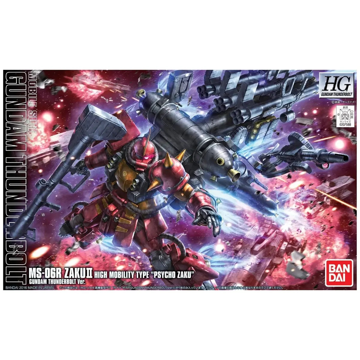 HG 1/144 ZAKU II HIGH MOBILITY TYPE  "PSYCHO ZAKU" [GUNDAM THUNDERBOLT Ver.] - Model Kit Articulado - Bandai