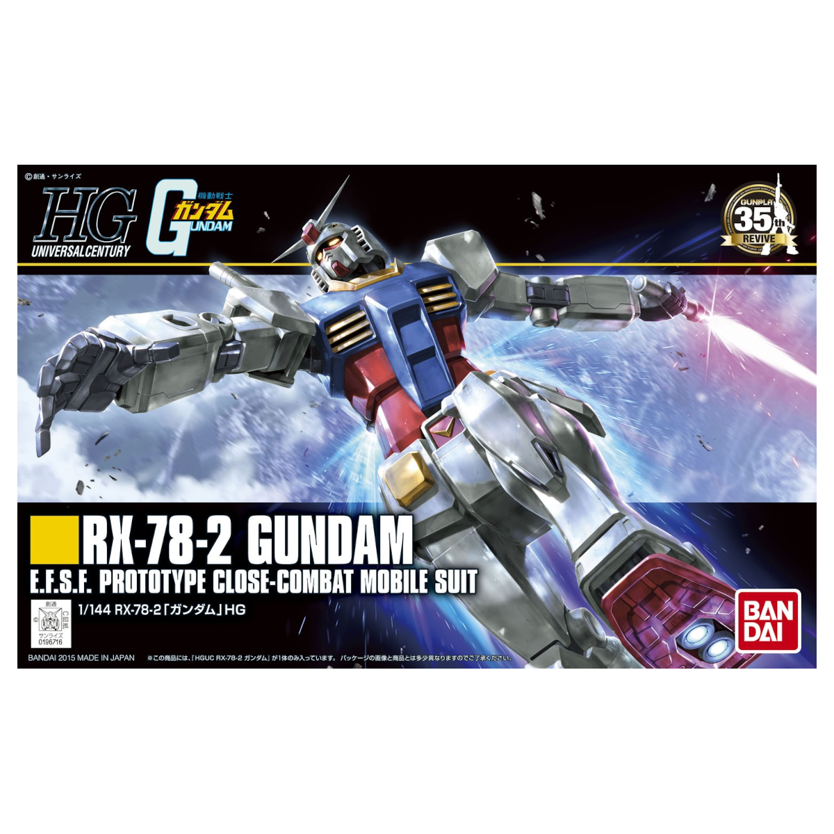 1/144 HGUC RX-78-2 Gundam - Model Kit Articulado - Bandai