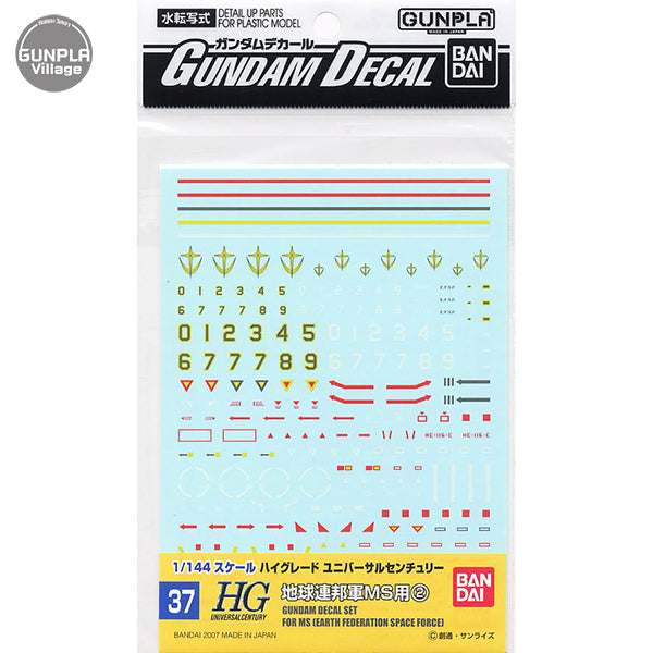 GUNDAM DECAL 37 HGUC 1/144 MS Earth Federation Space Force (2) - DECALS - Bandai