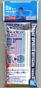 BANDAI SPIRITS MODEL SANDING STICK SET [MINI] (9) - Bandai