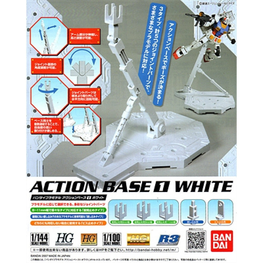 Action Base 1 - White - Bandai