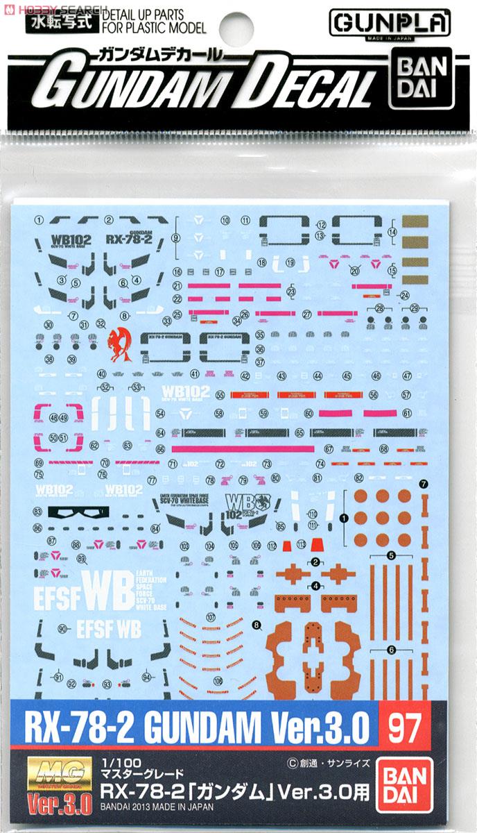 Bandai Gundam Decal -097- MG RX-78-2 Ver 3.0 - DECALS - Bandai