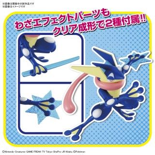 Greninja - Pokémon - Model Kit Articulado