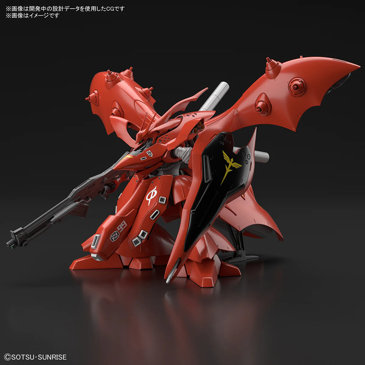 1/144 HGUC NIGHTINGALE - Model Kit Articulado - Bandai