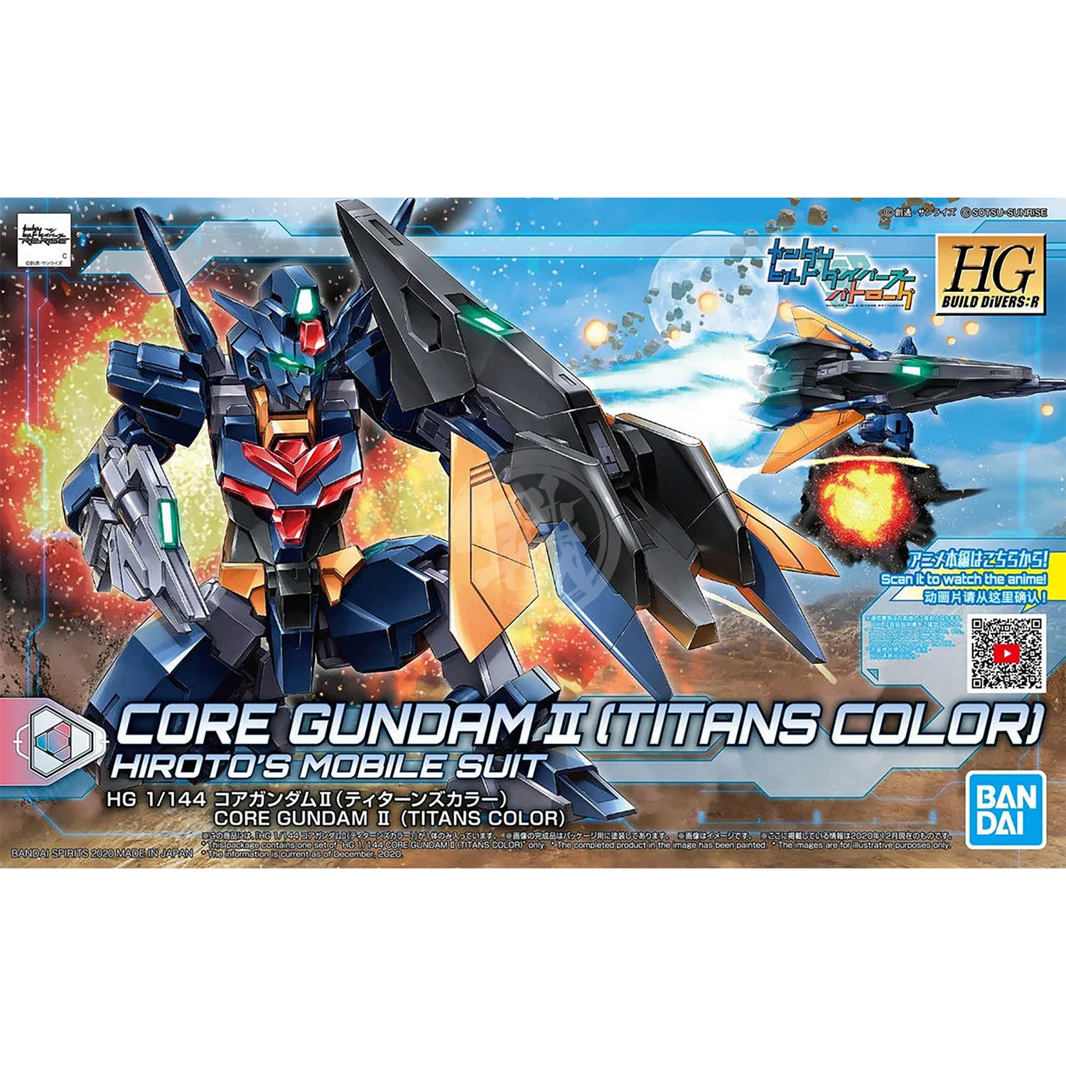 HGBD R 1/144 CORE GUNDAM II TITANS COLOR - Model Kit Articulado - Bandai