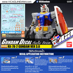 Bandai Gundam Decal -097- MG RX-78-2 Ver 3.0 - DECALS - Bandai