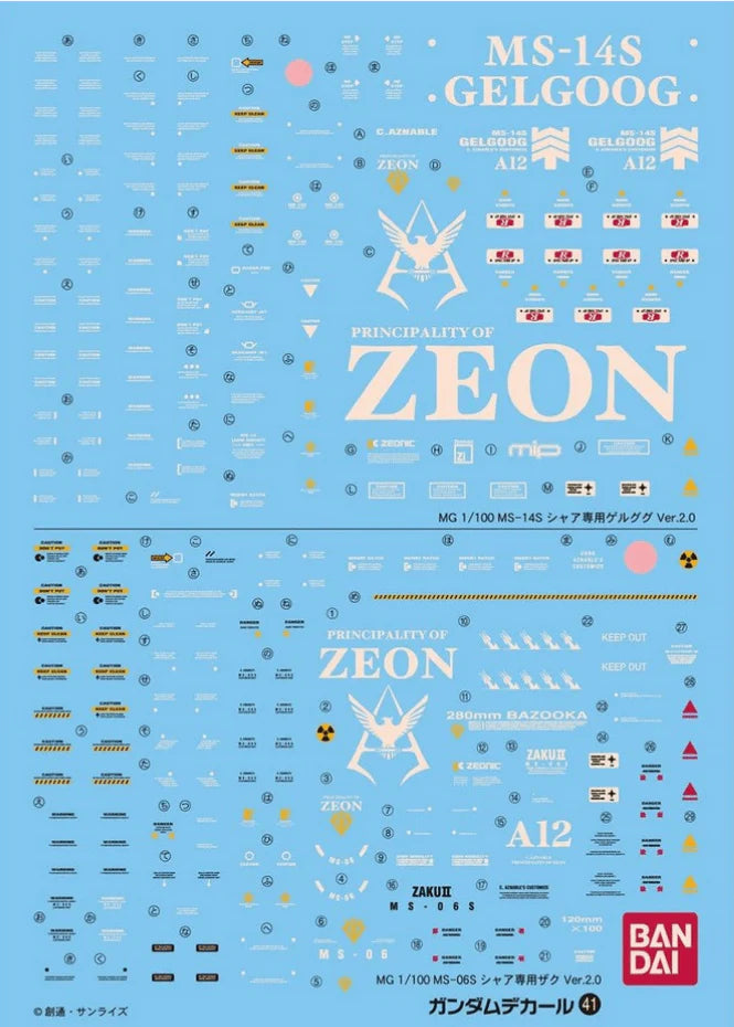GUNDAM DECAL 41 MG Char's Zaku II/Gelgoog Ver. 2.0 Multiuse - DECALS - Bandai