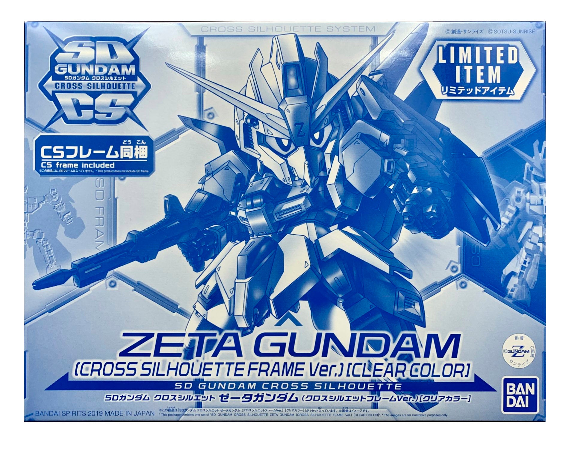 SD Gundam Cross Silhouette Zeta Gundam(Cross Silhouette Frame Ver.) [Clear Color] - Model Kit Articulado - Bandai