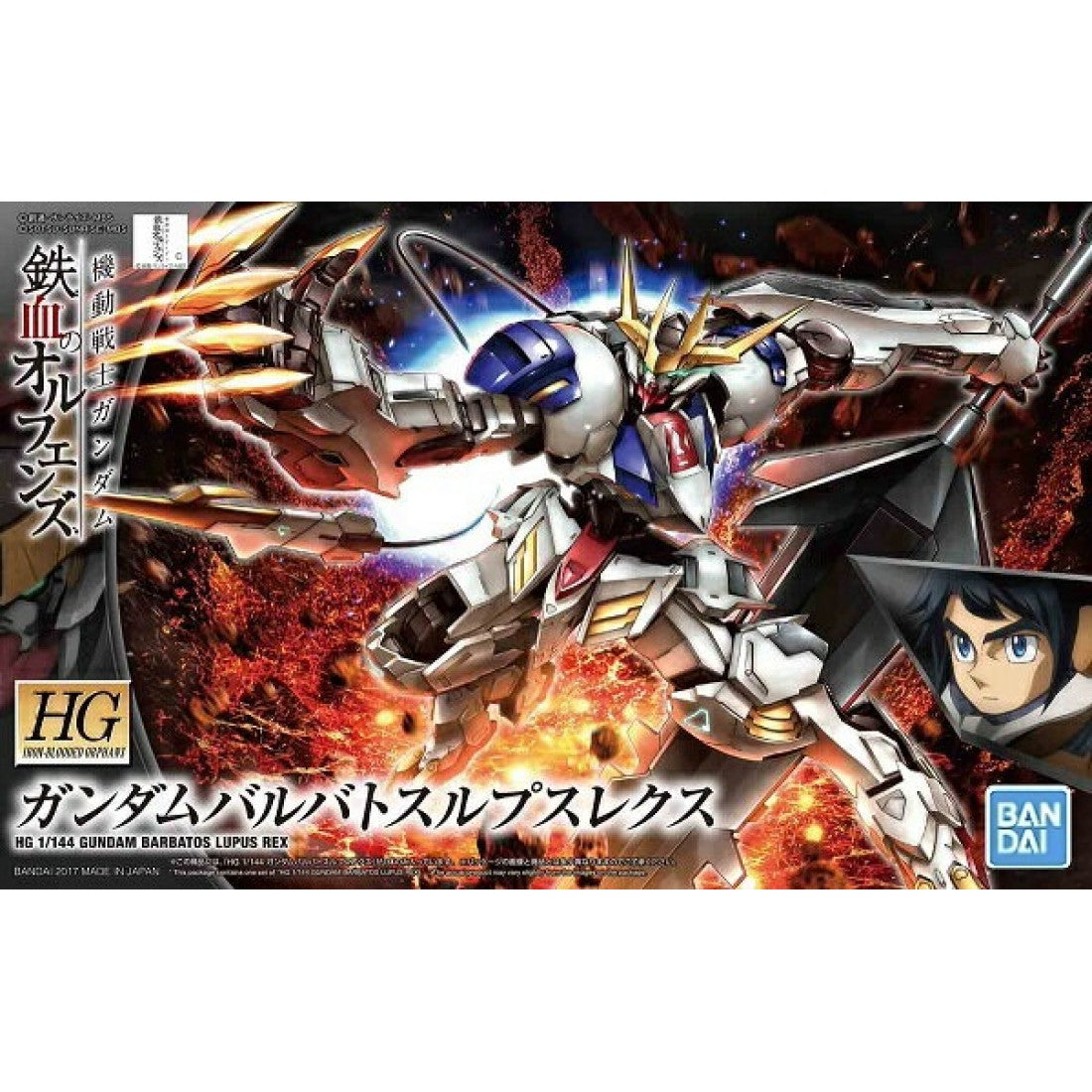 HG 1/144 Gundam Barbatos Lupus Rex - Model Kit Articulado - Bandai