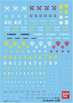 GUNDAM DECAL 28 HGUC Regular - Zeon MS Use (1) - DECALS - Bandai