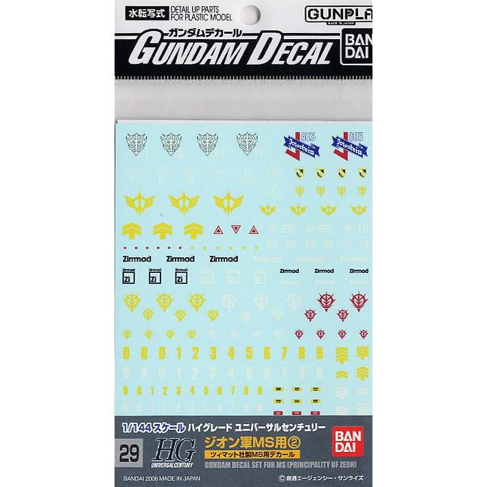 GUNDAM DECAL 29 HGUC MULTIUSE - ZEON MS (2) - DECALS - Bandai