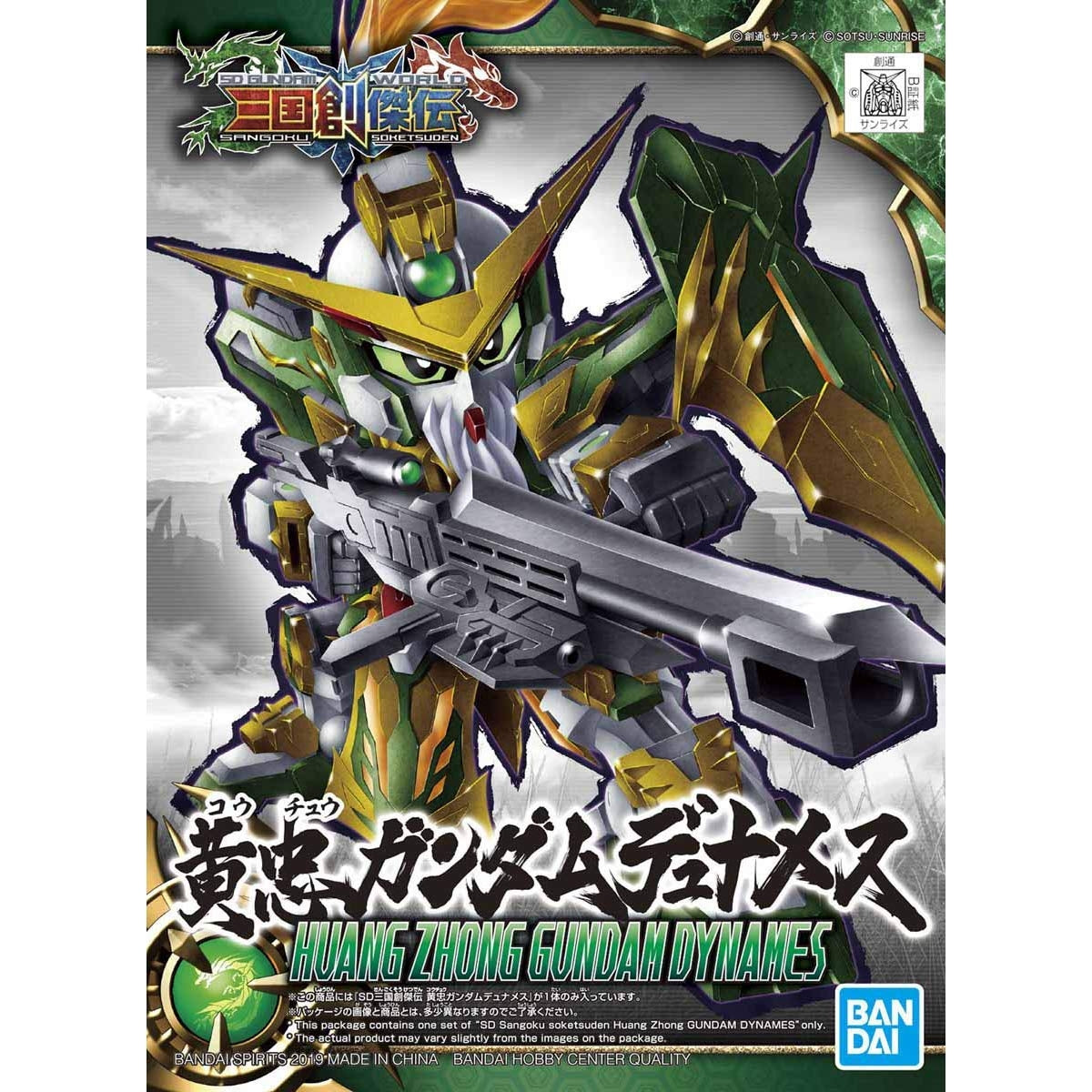 SD Sangoku Soketsuden Huang Zhong Gundam Dynames - Model Kit Articulado - Bandai