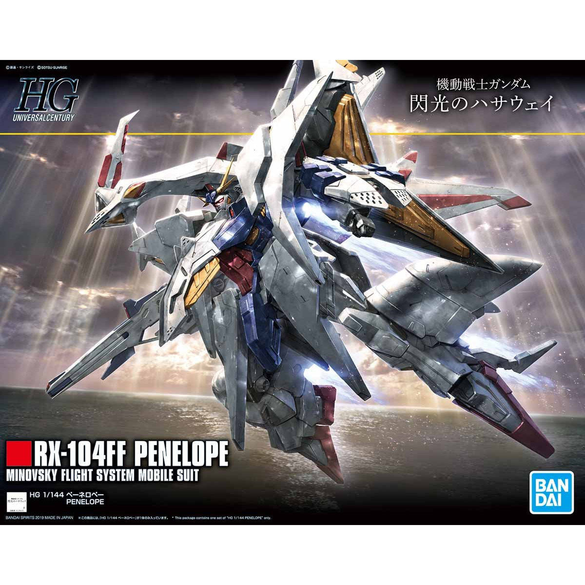 HGUC 1/144 PENELOPE - Model Kit Articulado - Bandai