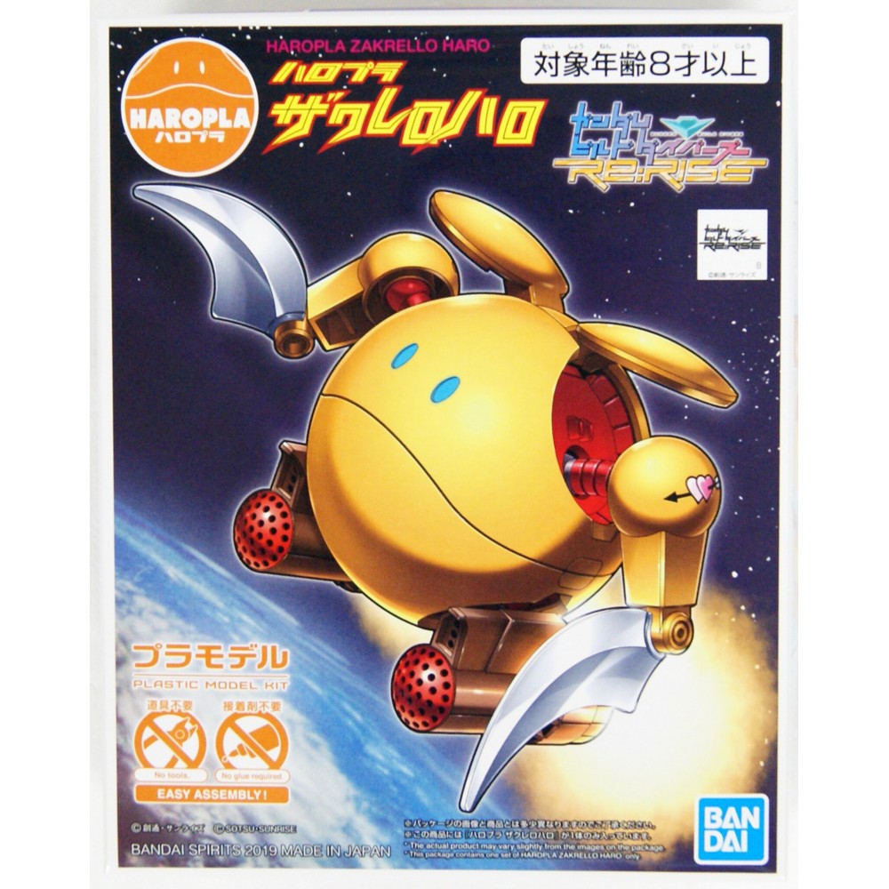 HAROPLA ZAKRELLO HARO 011 - Model Kit Articulado - Bandai