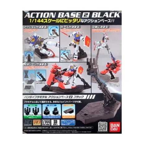 Action Base 2 - Black - Bandai
