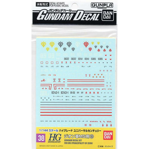 GUNDAM DECAL 38 HGUC 1/144 MS Principality of Zeon (3) - DECALS - Bandai