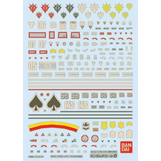 GUNDAM DECAL 39 HGUC ZEON MS 4 - DECALS - Bandai