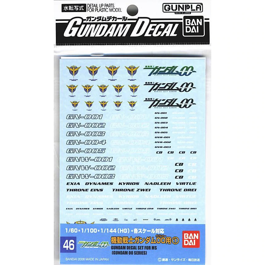 GUNDAM DECAL 46 GUNDAM 00 MULTIUSE 1 - Model Kit Articulado - Bandai