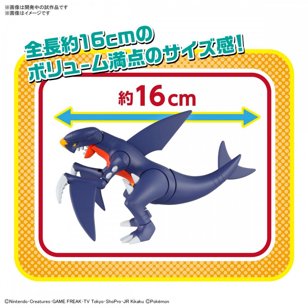 Garchomp - Pokémon Model Kit