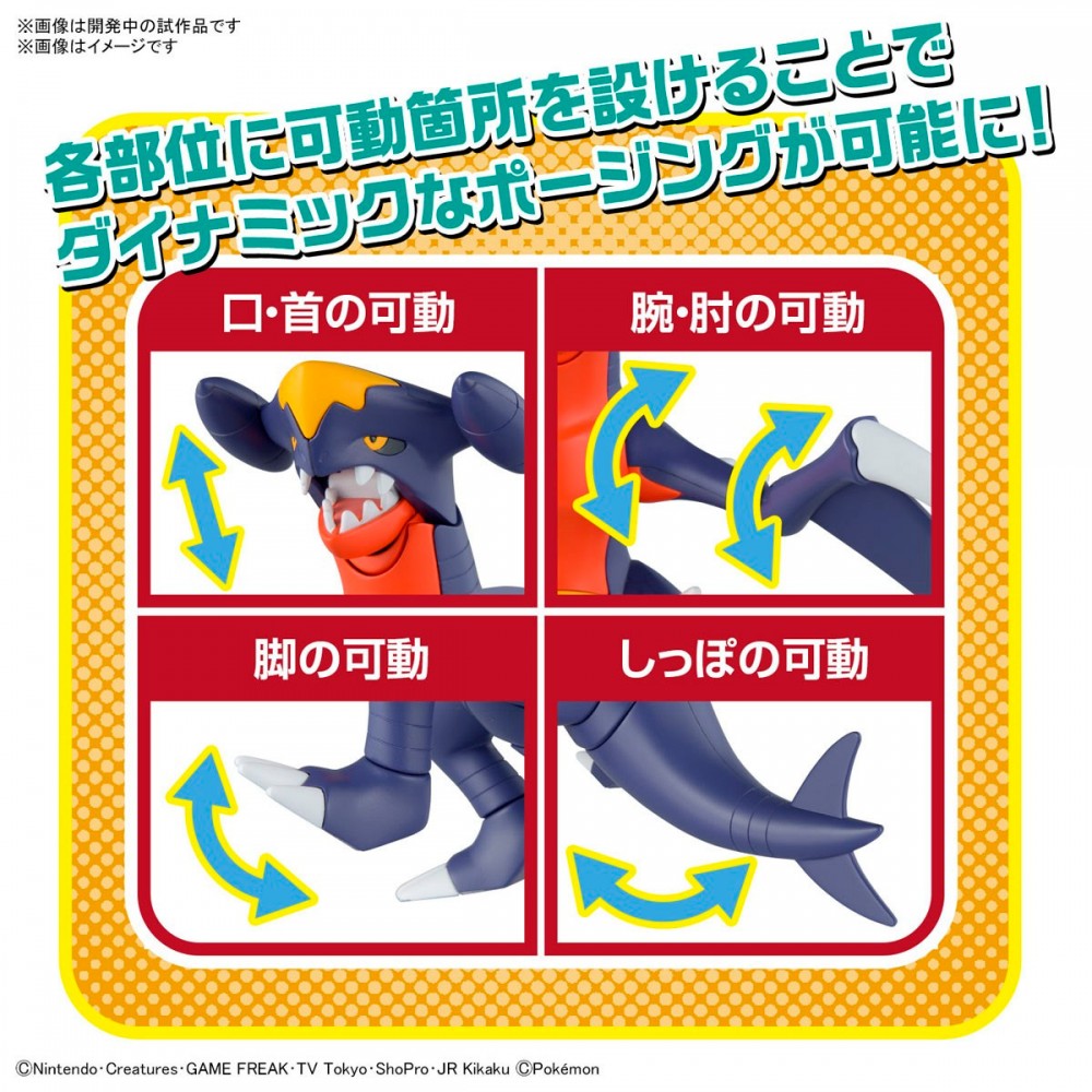 Garchomp - Pokémon Model Kit