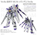MG 1/100 RX-93-v2 Hi-V GUNDAM Ver.Ka - Model Kit Articulado - Bandai