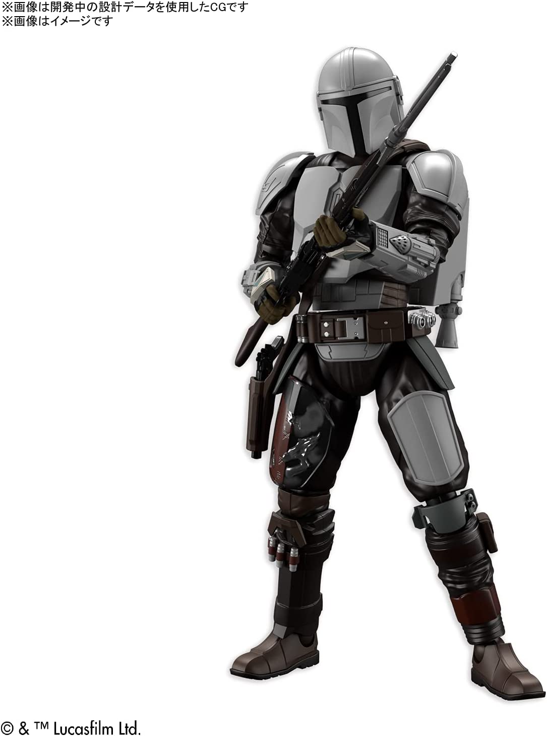 1/12 THE MANDALORIAN (BESKAR ARMOR) - Model Kit Articulado Bandai