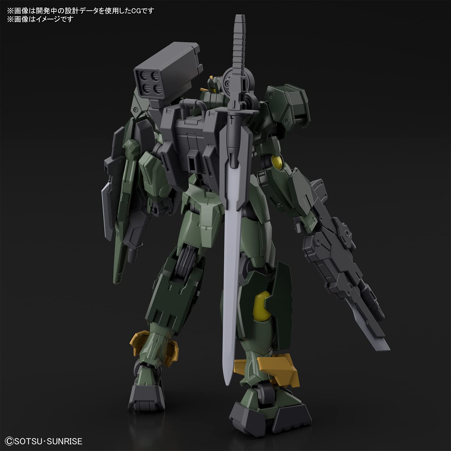 HG 1/144 GUNDAM 00 COMMAND QAN[T] - Model Kit Articulado - Bandai