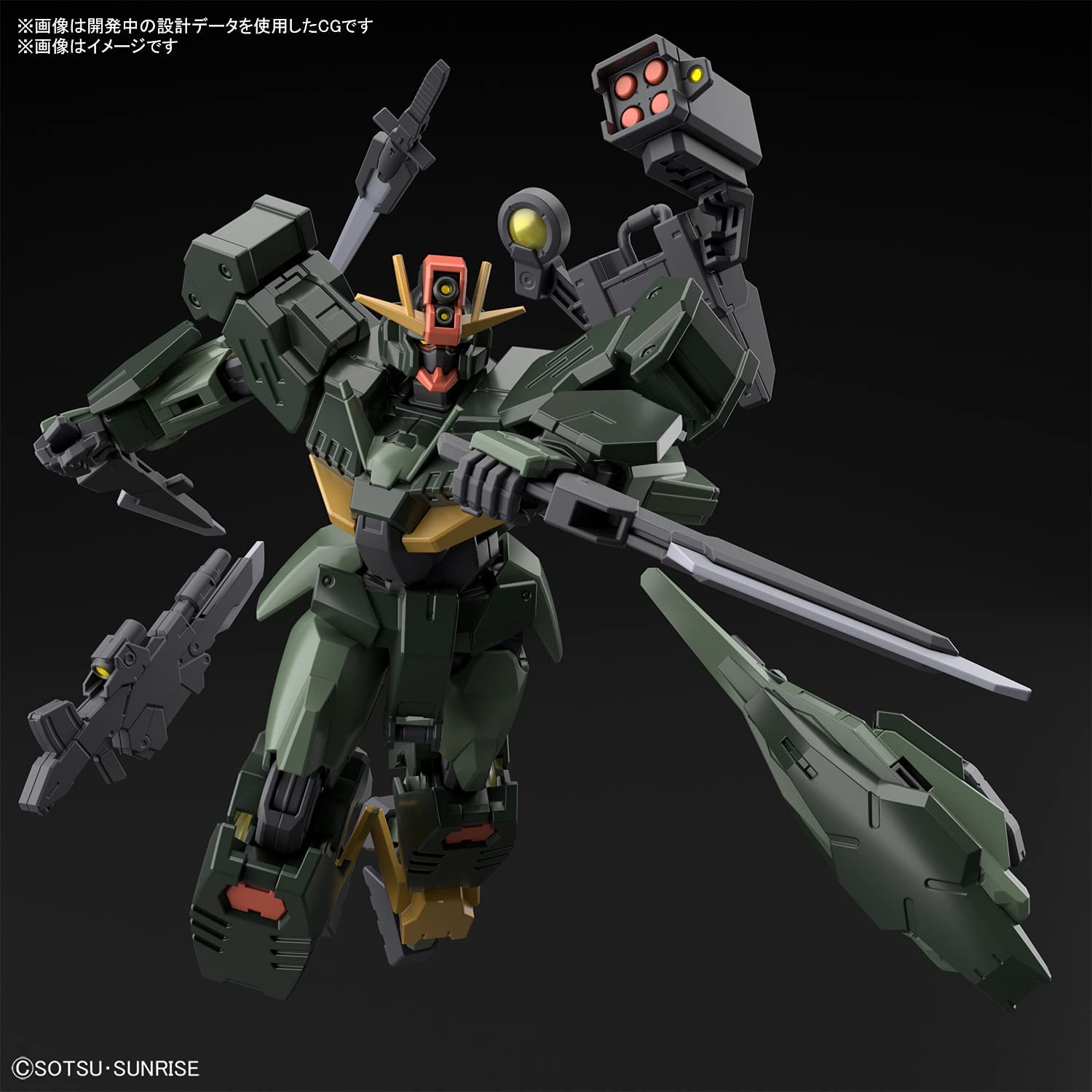 HG 1/144 GUNDAM 00 COMMAND QAN[T] - Model Kit Articulado - Bandai