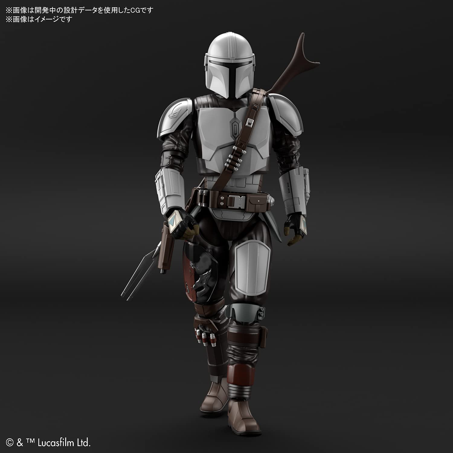 1/12 THE MANDALORIAN (BESKAR ARMOR) - Model Kit Articulado Bandai