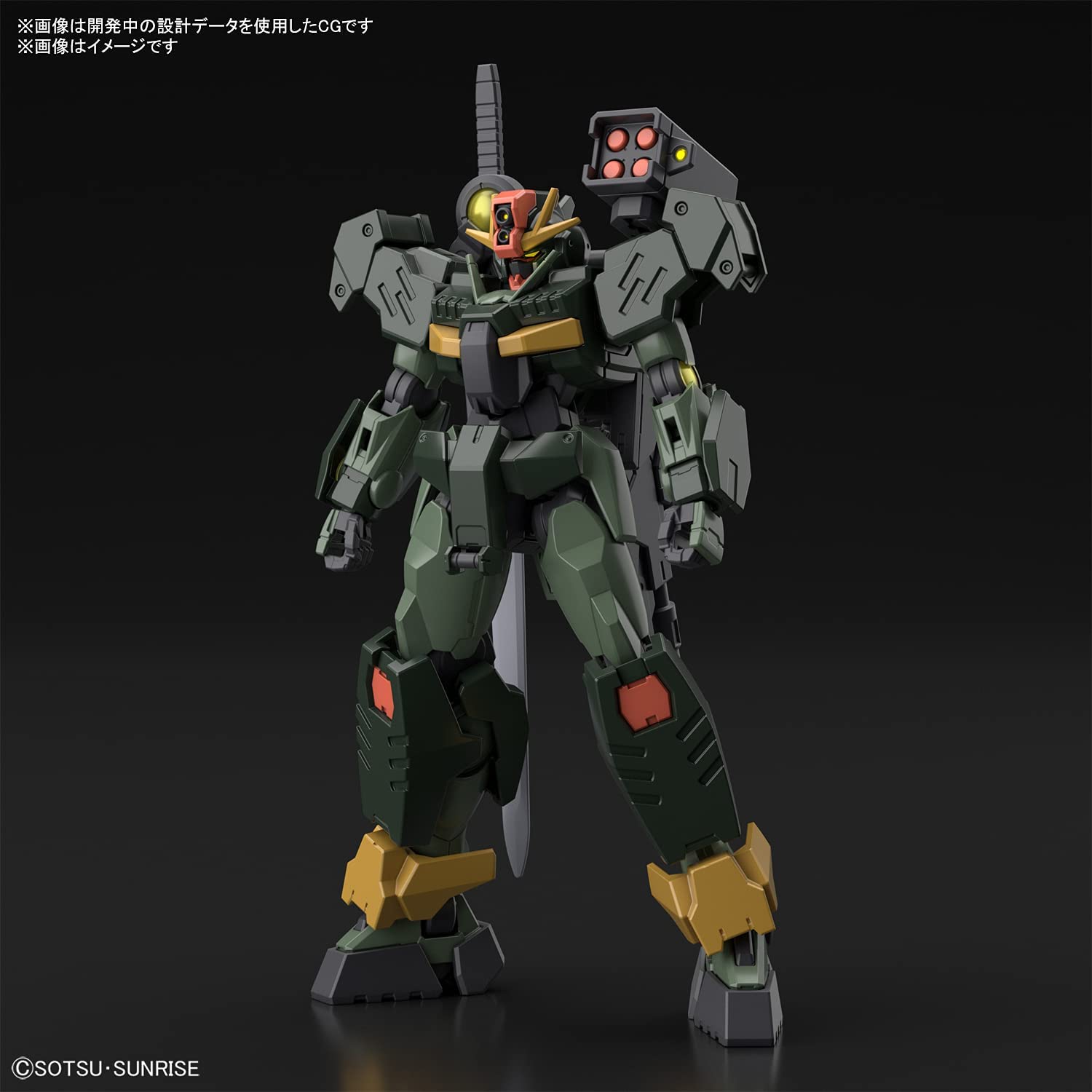 HG 1/144 GUNDAM 00 COMMAND QAN[T] - Model Kit Articulado - Bandai