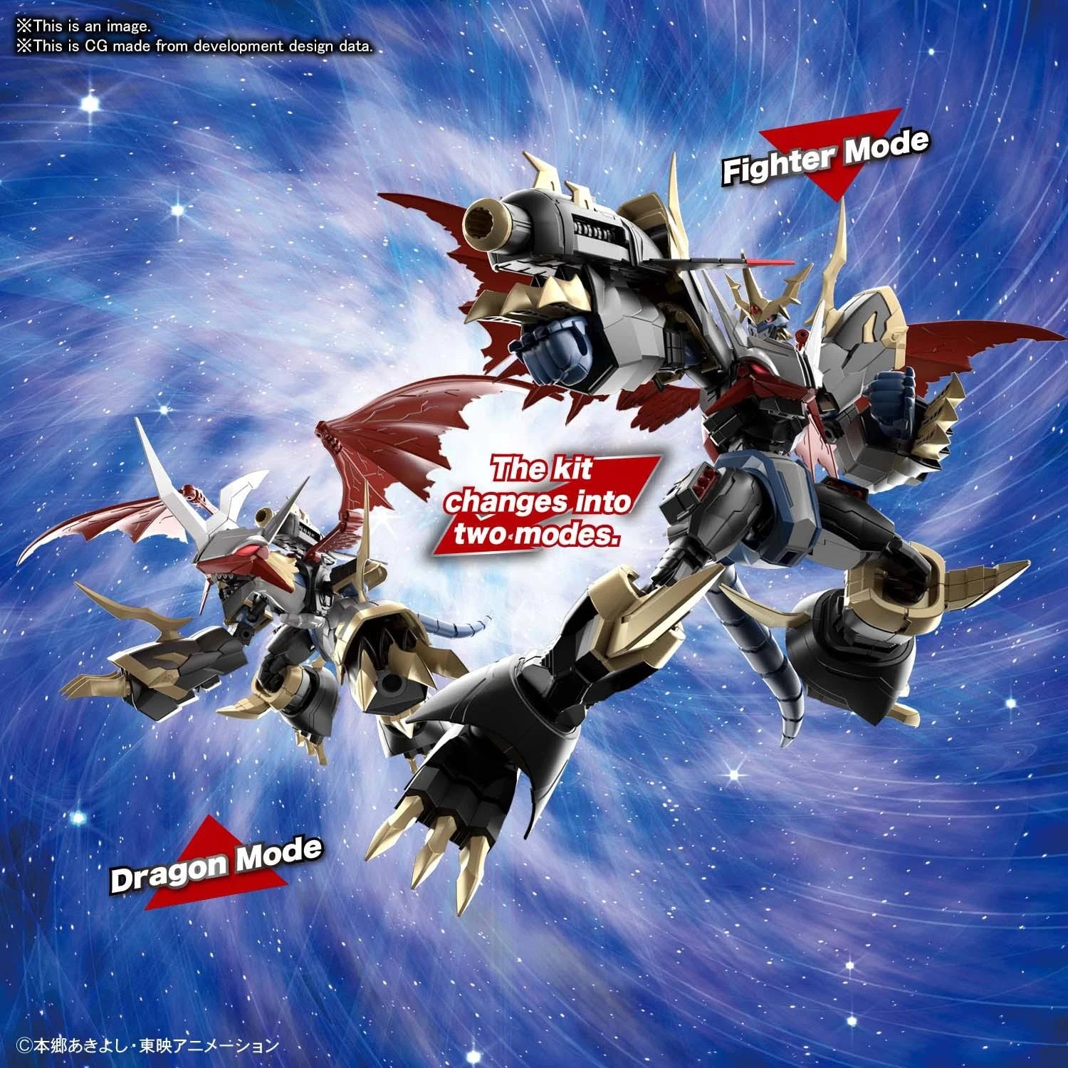 Imperialdramon - Digimon Model Kit Articulado- Bandai