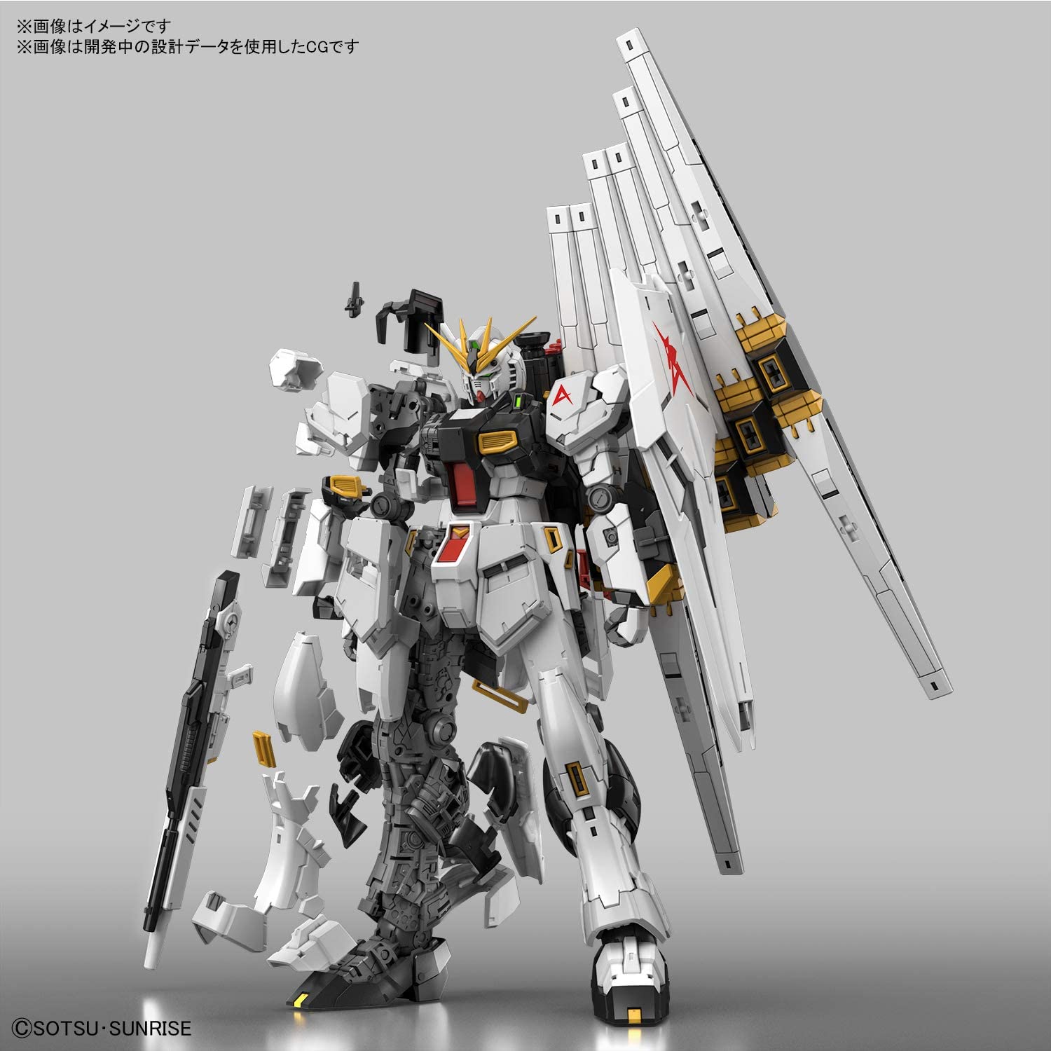 RG 1/144 RX-93 V GUNDAM - Model Kit Articulado - Bandai