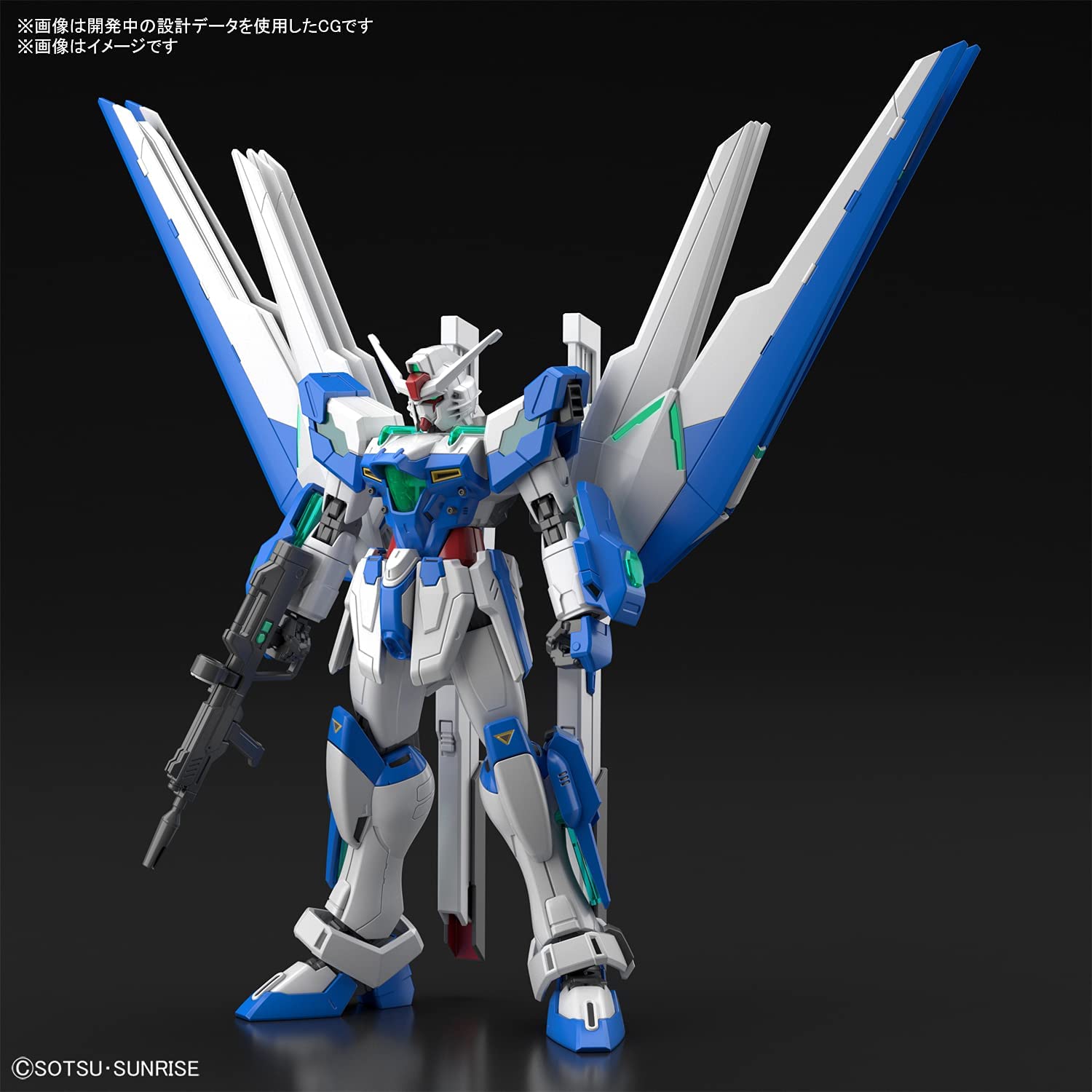 HG 1/144 GUNDAM HELIOS - Model Kit Articulado - Bandai