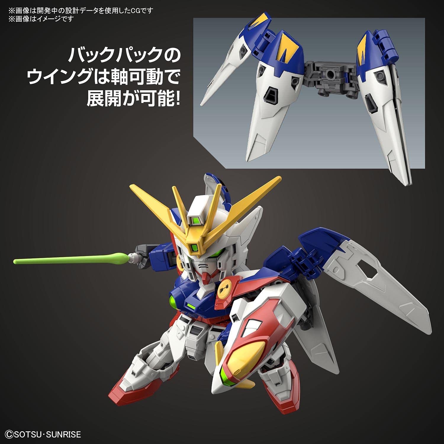 SD GUNDAM EX-STANDARD WING GUNDAM ZERO - Model Kit Articulado - Bandai