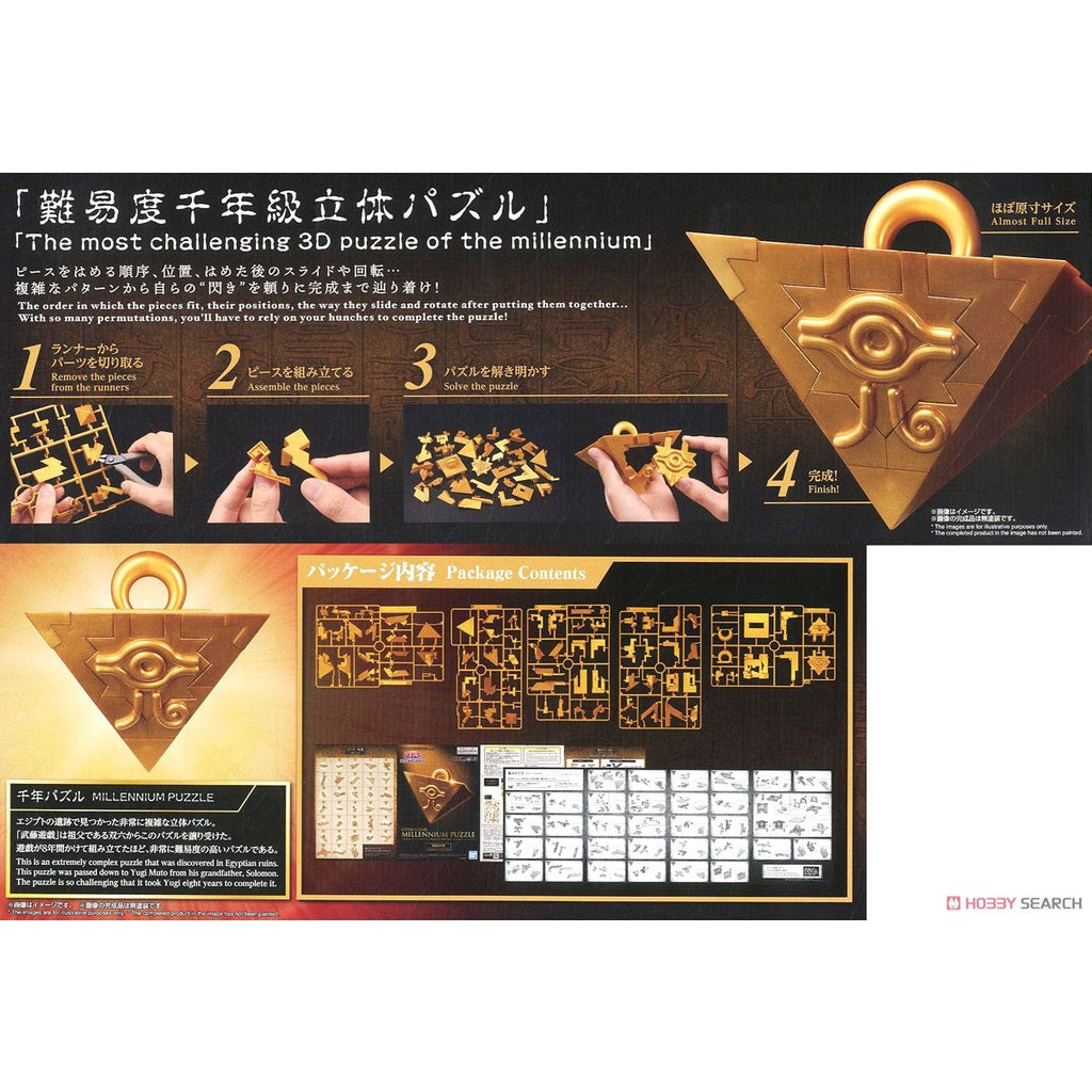 Ultimagear Millennium Puzzle - Yu Gi Oh Model Kit Articulado - Bandai