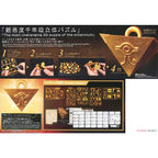 Ultimagear Millennium Puzzle - Yu Gi Oh Model Kit Articulado - Bandai