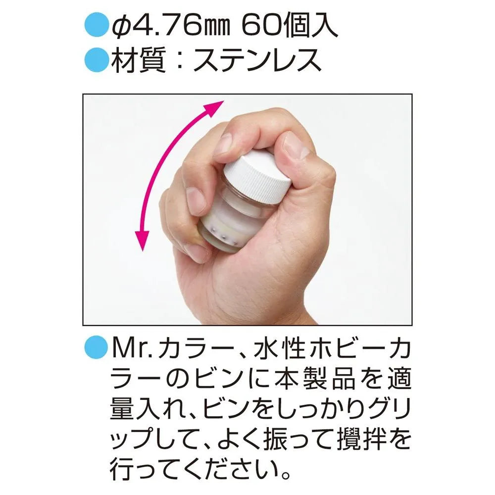 GT73 METAL BALLS - Mr.Hobby - GSI