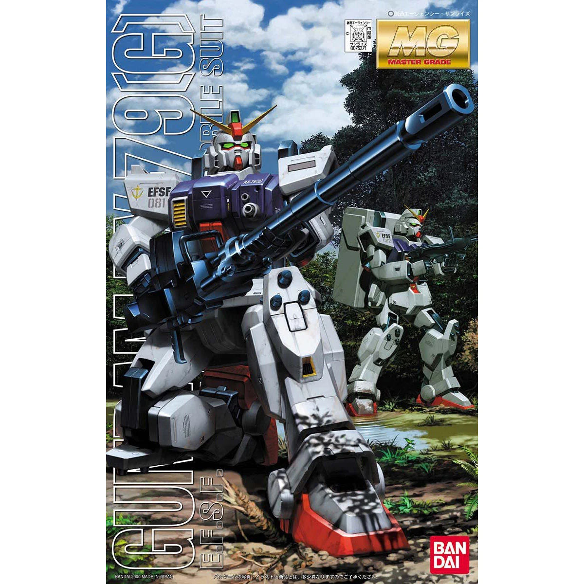 MG 1/100 GUNDAM RX-79G - Model Kit Articulado - Bandai