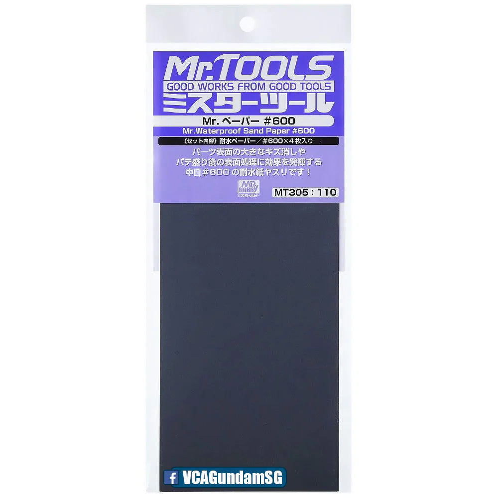 MT305 Mr.Waterproof Sand Paper #600 (4 Pcs) - Mr.Hobby - GSI