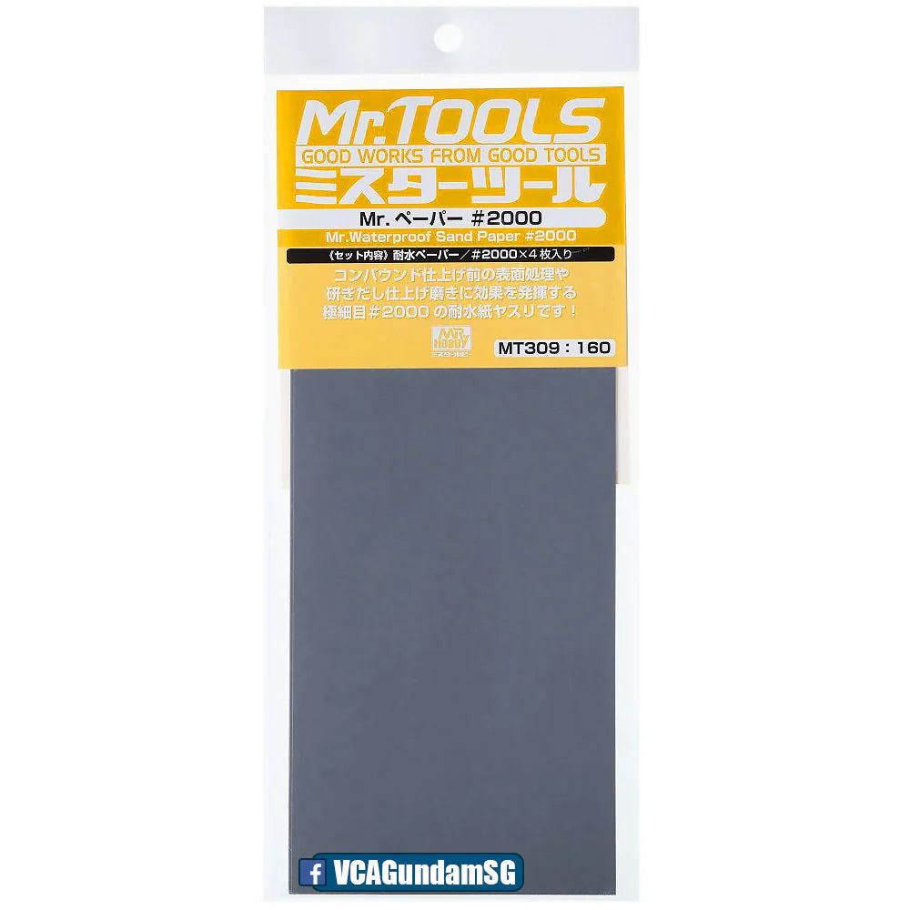 MT309 Mr.Waterproof Sand Paper #2000 (4 Pcs) - Mr.Hobby - GSI