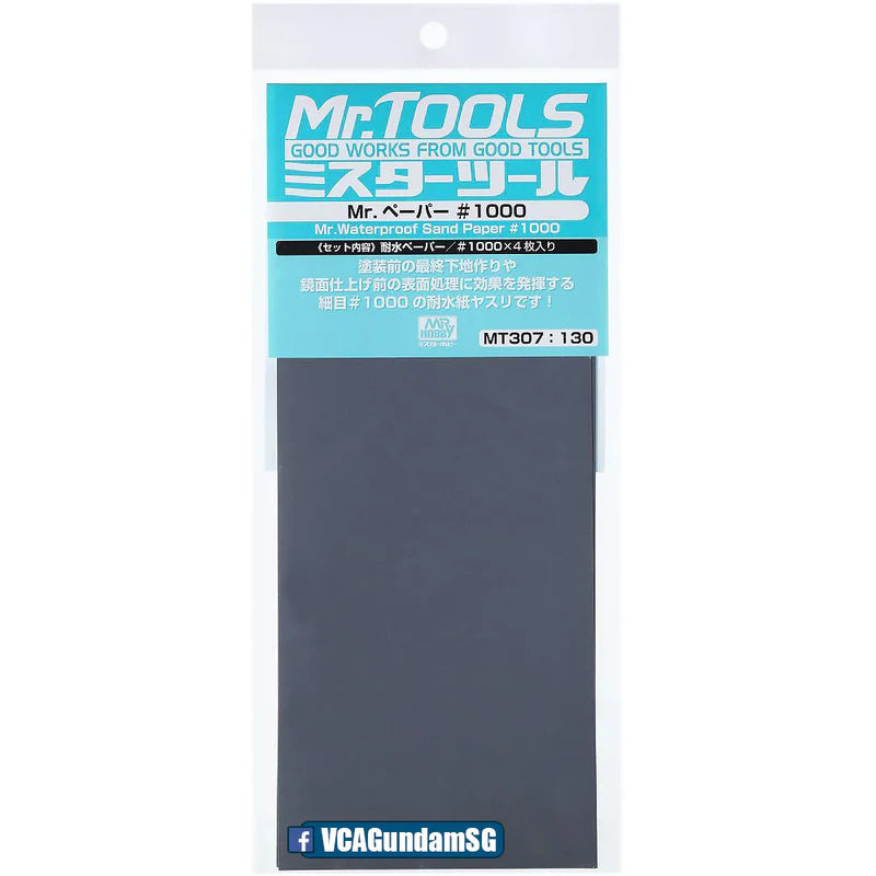 MT307 Mr.Waterproof Sand Paper #1000 (4 Pcs) - Mr.Hobby - GSI