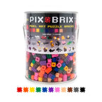 Contenedor Mix de 1.500 Blocks - Pix Brix