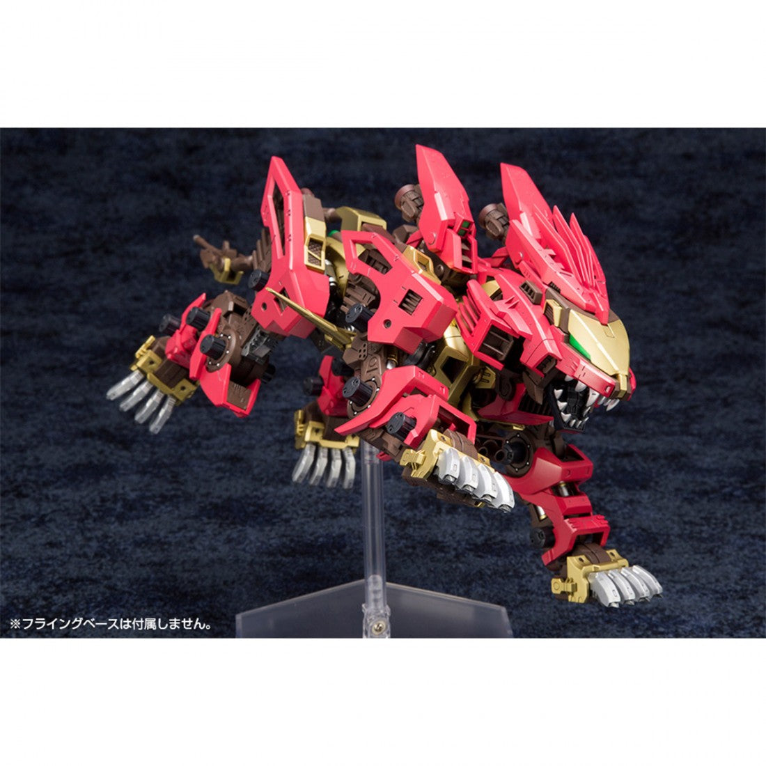 EZ-054 LIGER ZERO EMPIRE Ver. MARKING PLUS Ver. - Model Kit Articulado - Kotobukiya