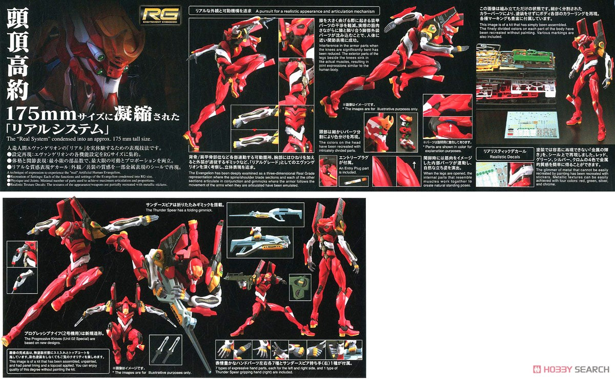 RG Evangelion Unit-02 - Model Kit Articulado - Bandai