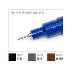 GUNDAM MARKER GM03 CAFÉ Punta Fina - GSI Creos - Mr.Hobby