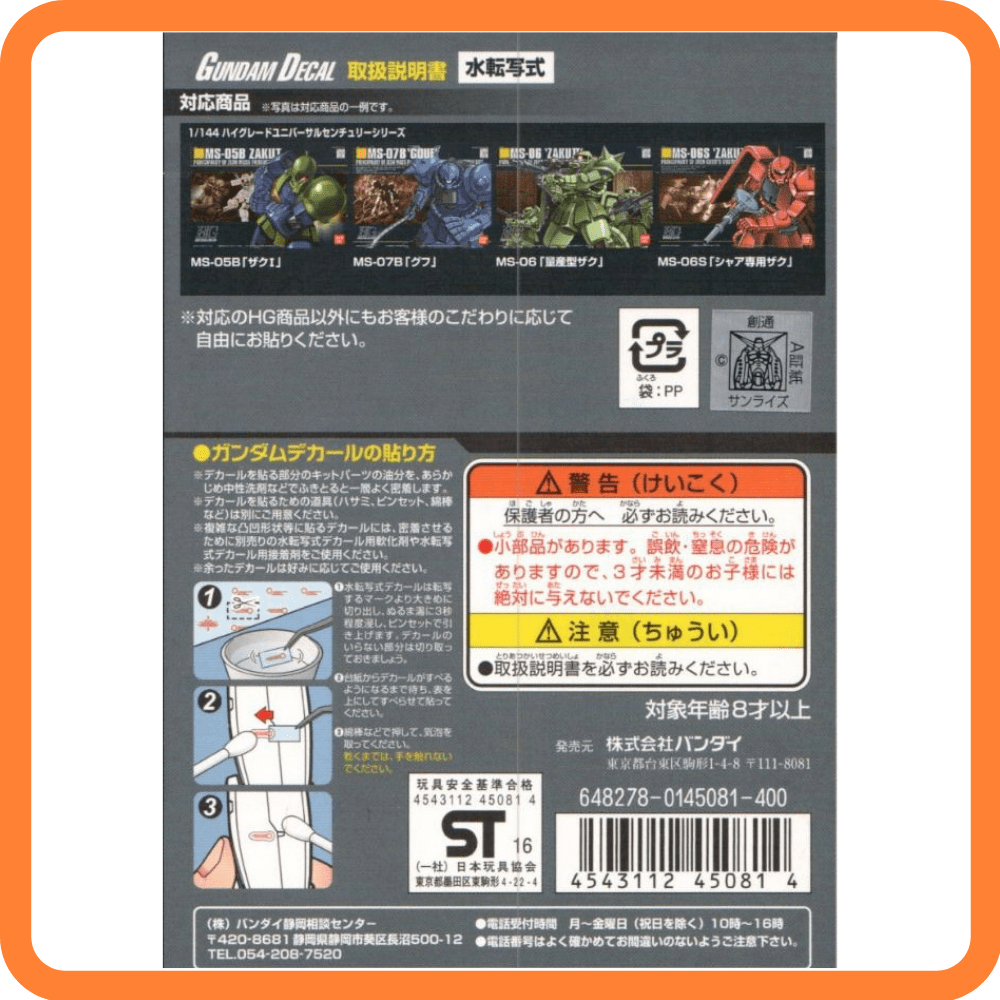 GUNDAM DECAL 28 HGUC Regular - Zeon MS Use (1) - DECALS - Bandai