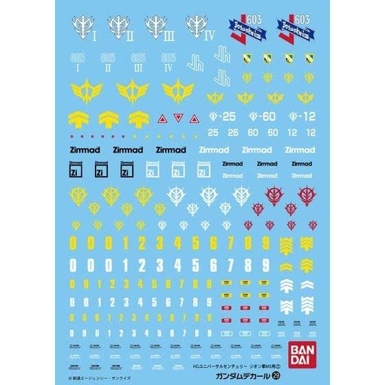 GUNDAM DECAL 29 HGUC MULTIUSE - ZEON MS (2) - DECALS - Bandai